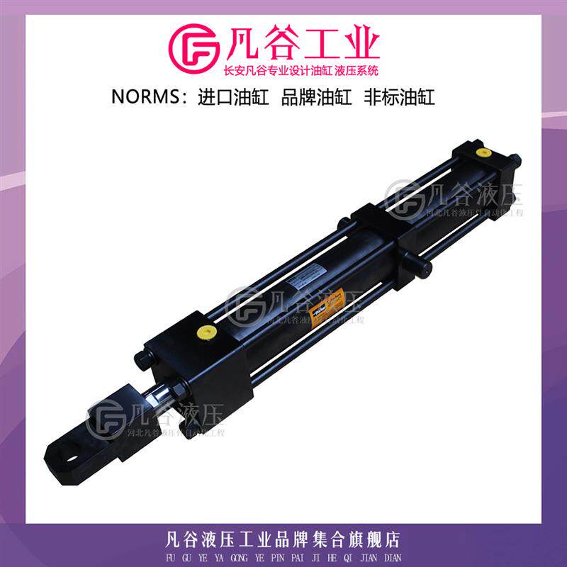 派克PARKER拉杆式油缸 HM125/70*740-D 中摆耳轴液压缸焊接式油缸