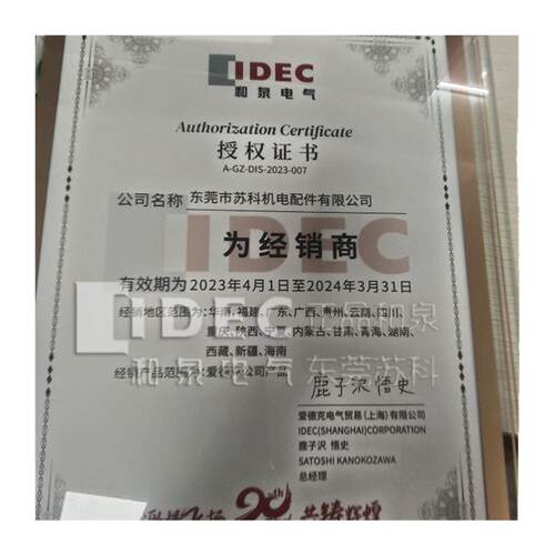 原装正品IDEC和泉16孔径防水指示灯AL6Q-P4PYC RC GC AL6-P