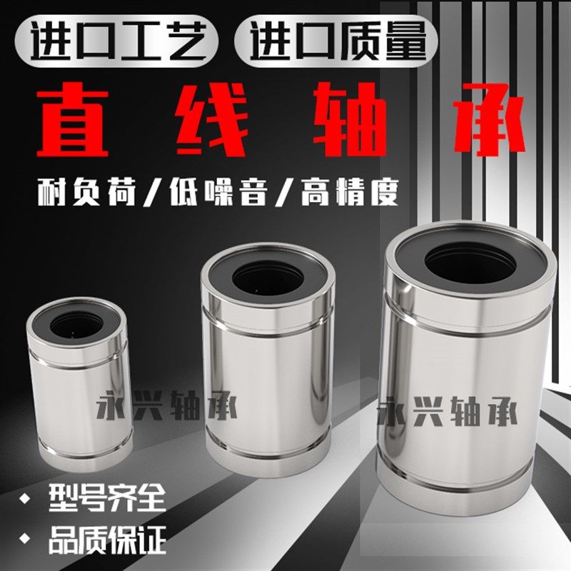 滚珠丝杆锌铝合金光杆 光轴支座 支架 直线轴承座立式座 BK20