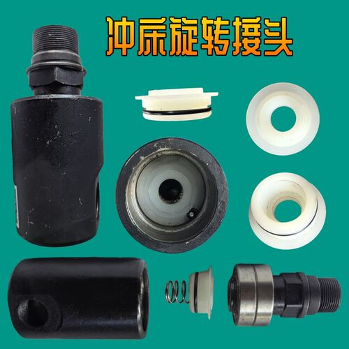扬力冲床原装旋转接头 扬州群力快排消音式旋转接头XJ-25密封配件