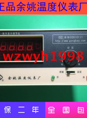 余姚温度仪表厂XMT-101 102数显调节仪XMT数字显示调节仪