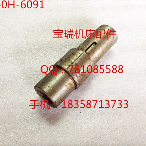 太原 武汉 汉口机床厂 C6140H CT6140 CW6140车床配件6091六角套