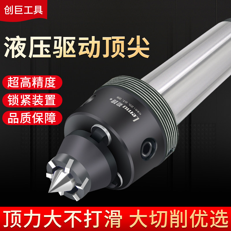 数控车床莫氏驱动顶针直柄液压端面拨动呆顶针卡爪4/5/6号梅花