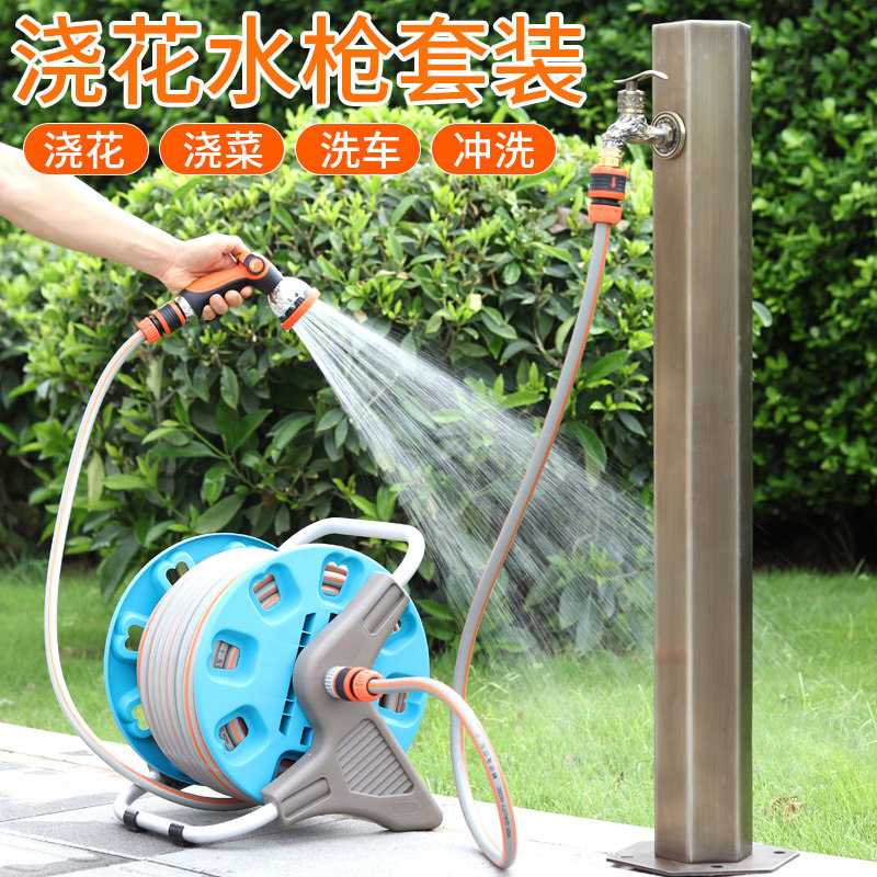 浇花水枪家用花园喷头水管软管接水龙头庭院园艺洗车神器高压套装