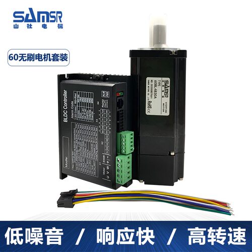 日本山社24V直流无刷电机控制器驱动器大功率PID闭环带刹车套装