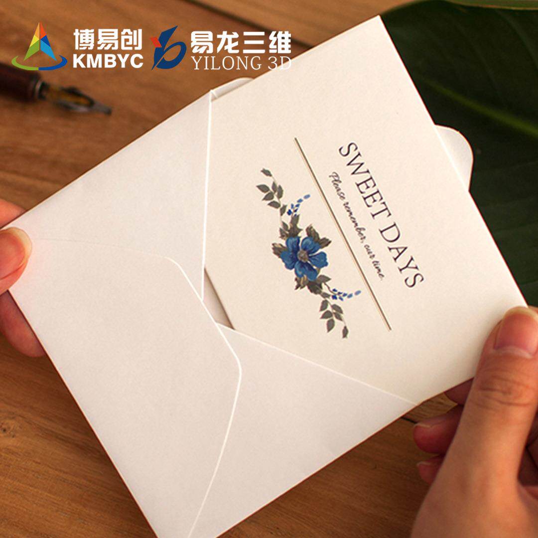 牛皮纸信封小型无版彩色打印机贺卡请柬全自动数码印刷机创业设备