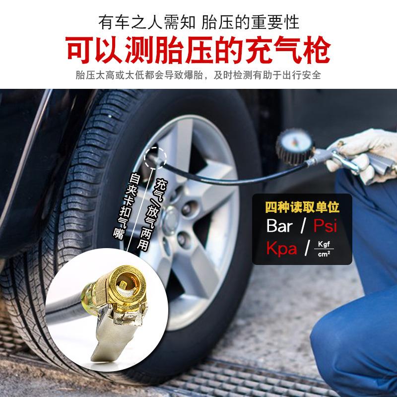 数显汽车轮胎胎压电子表加气胎压枪打气充气冲气枪测压器气压计机