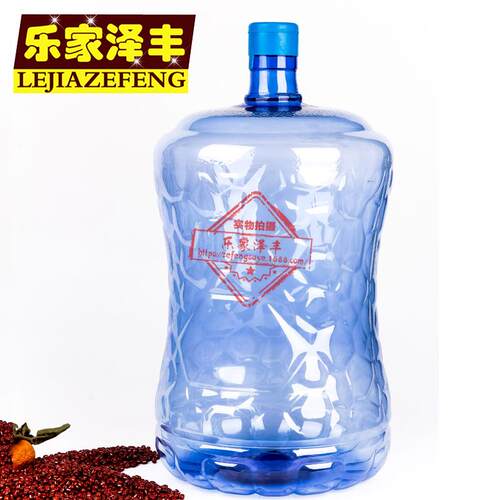 纯净水桶家用带盖18.9升加厚型大号pet社区用矿泉水小型接水桶