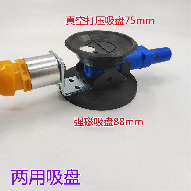 汽车凹陷修复工具真空吸盘弯管支架磁铁座万向蛇管整平灯风枪支架