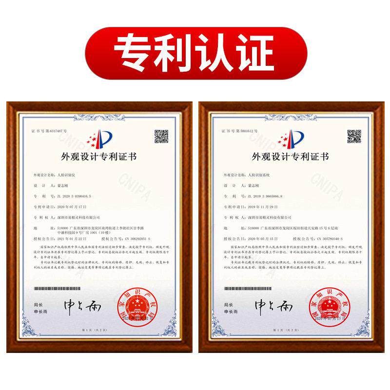 智能电梯控制系统一卡通刷卡电梯门禁系统ic卡防复制梯控系统