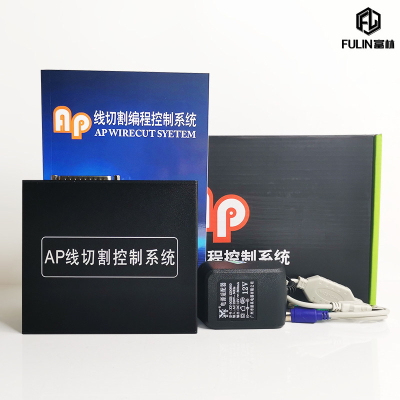 线切割配件 线切割编程控制系统 AP电脑系统HL界面操作类似X8系统