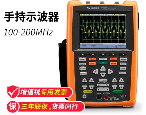 原装Keysight是德安捷伦U1604B手持式40MHz数字存储示波表示波器