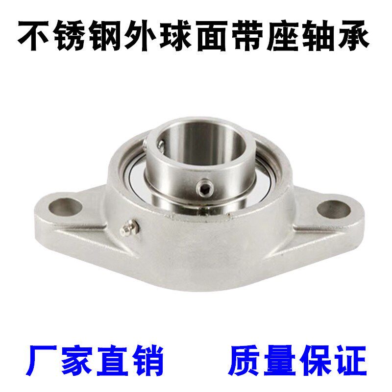 VTYG不锈钢菱形轴承座SUC FL 201 SFL 202 203 204 205 206 207