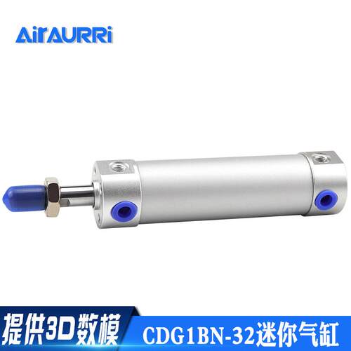 迷你气缸CG1BN32-25/50/75/100/125/150/175/200 CDG1BN32