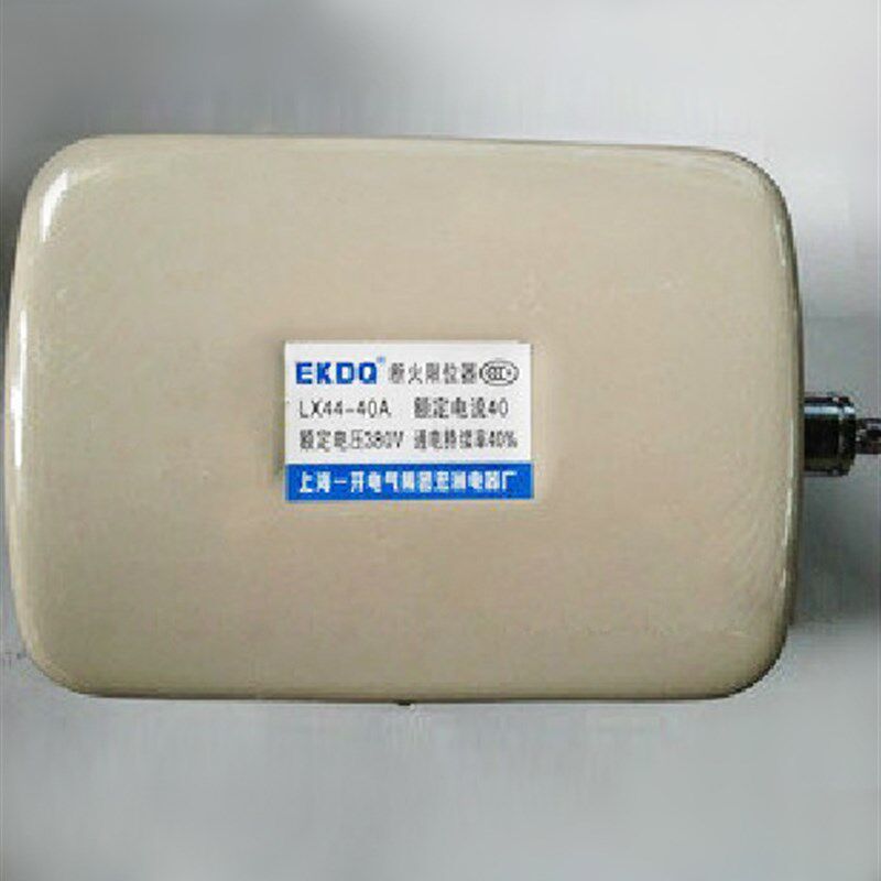 上海一开 断火限位器 LX44- 40A 行程开关按钮 380V通电持续率40%