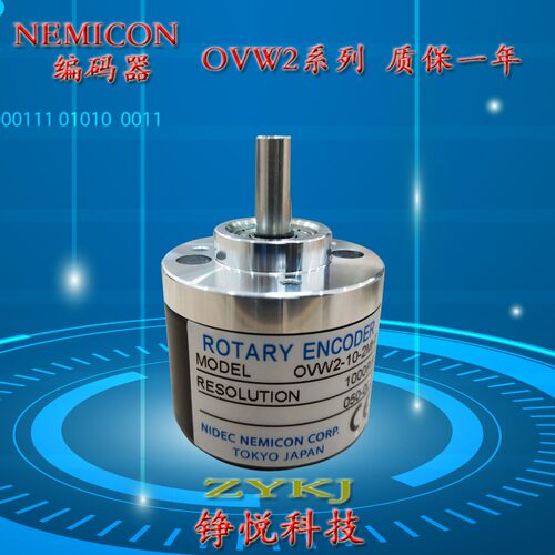 内密控编码器OVW2-20-2MHT-10-2MD-06-01-02-05-1024-25-036-2MHC