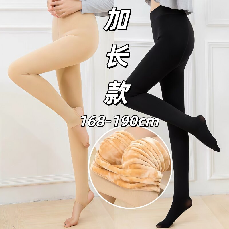韩媚妮丝高个子加长超长款女士加绒高腰踩脚保暖光腿神器打底裤袜
