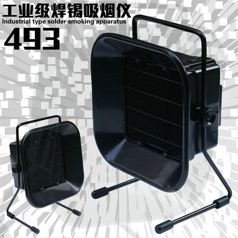 聚源防静电493吸烟仪排烟仪排烟30W风扇焊接吸烟仪50W过滤排风扇