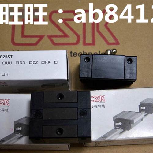 台湾CSK导轨滑块LMG25ST LMG25T 原装正品 四方低组装型 直线轴承