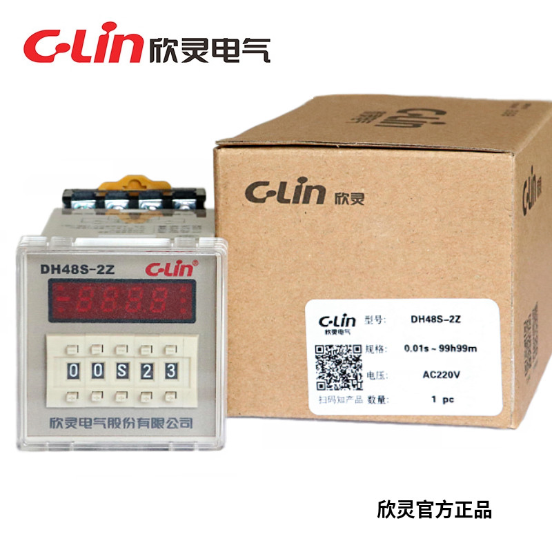 欣灵数显时间继电器DH48S-2Z数字式JSS48A 24V/220V/380V通电延时