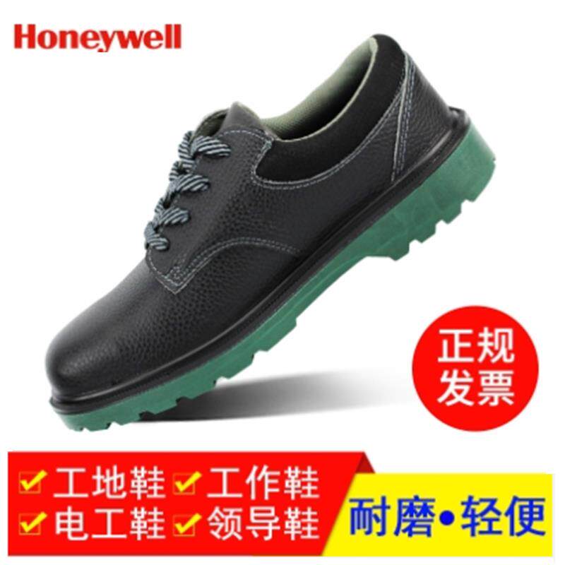 霍尼韦尔BC0919701 702 703经济款低帮安全鞋耐油防滑防砸安全鞋