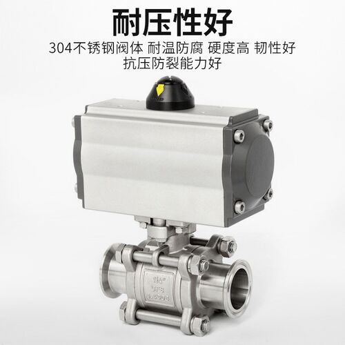 三片式气动快装卡箍球阀Q681F-16P不锈钢304直通球阀紧急切断阀