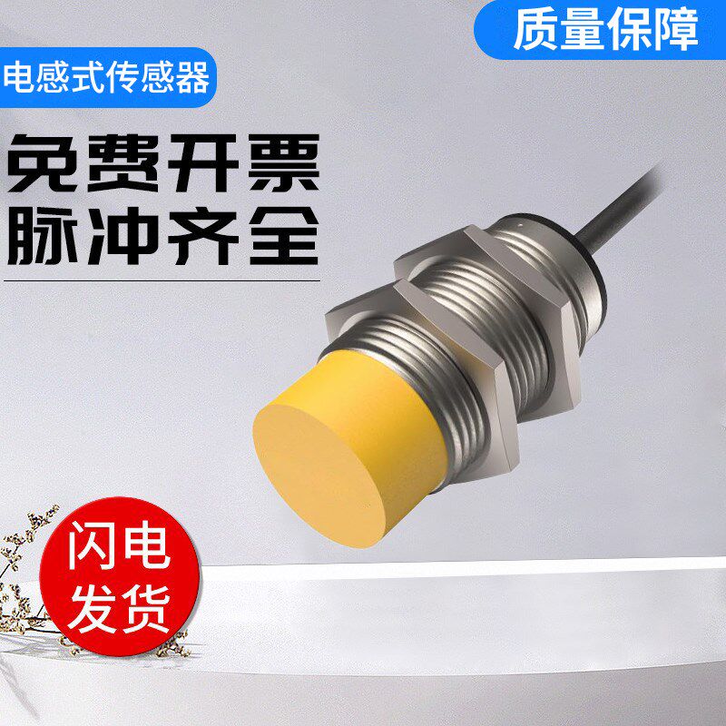 图尔克型电感式传感器Nl20-M30-AD6X品质保障 技术支持