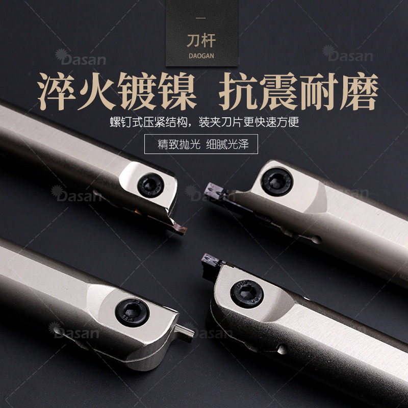 数控内孔端面切槽刀杆MFHR220 320 420 325弹簧钢平面切槽刀杆