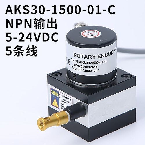 拉线编码器AKS30-1500-01-C模拟量拉绳位移传感器测距尺