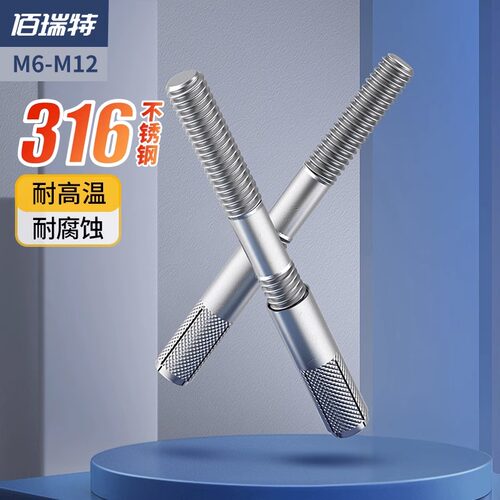 316不锈钢支架隔板隐形内膨胀螺丝杆膨胀螺栓加长托架M6M8M10M12