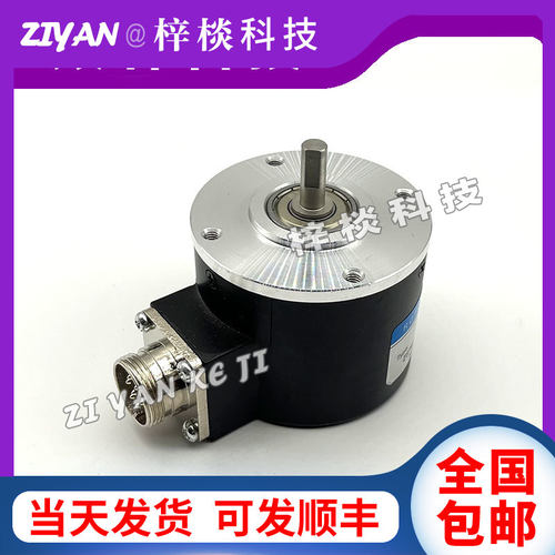 R58S-8C12F-60BM-5M切纸机光电编码器9C12F-50BM长春荣德