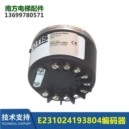 633B2电梯配件E231024193804编码器  633B1  E231024193804全新