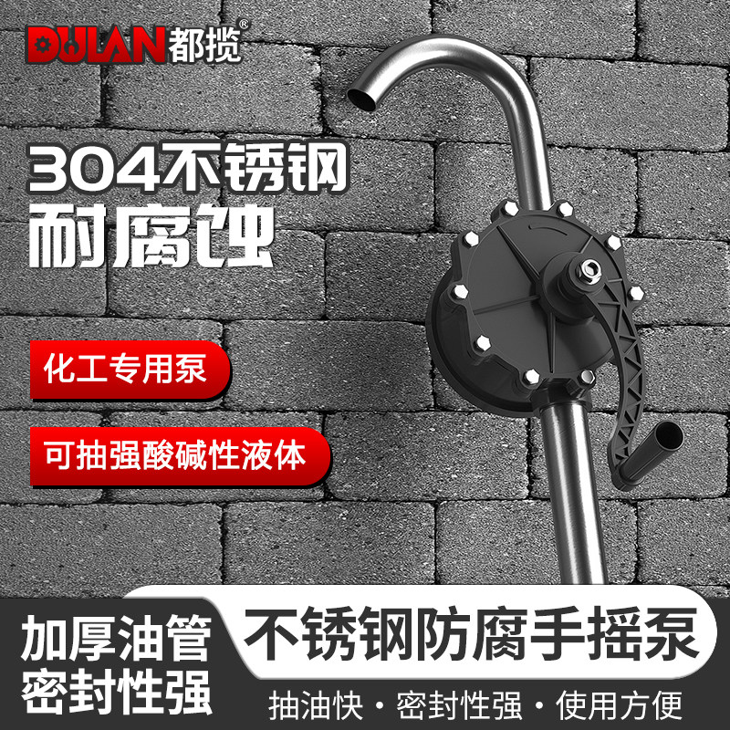 抽油泵手动抽油神器柴机油加油器手摇泵油抽子自吸油抽子油抽神器