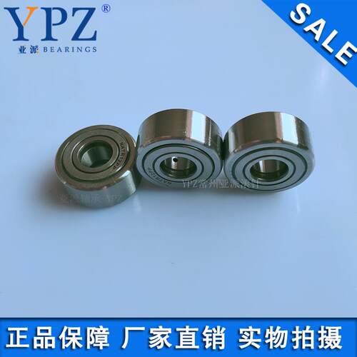 YPZ国产亚派 NATV NATR17PPX有保持器滚轮轴承  NART17 V UUR满针