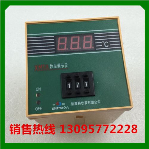 姚奥特仪表温度控制仪XMTA-2001E 0-399 AC220V