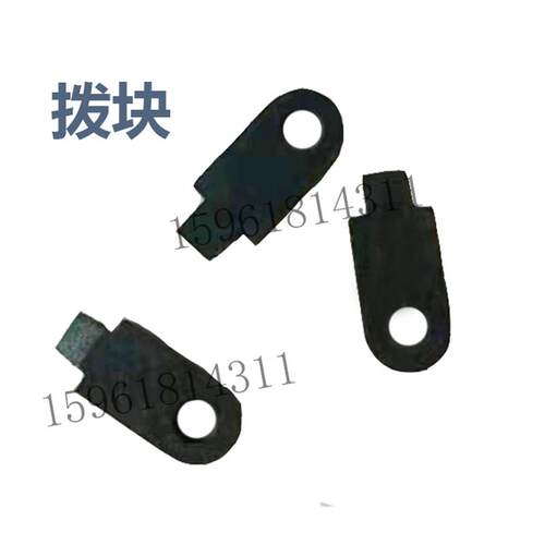 磨床配件 北二机M1432C 1332C磨床进给刻度盘拨块 北二机床外圆磨