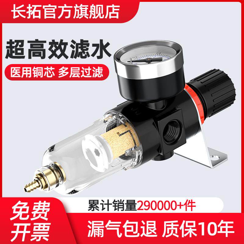 油水分离器带自动排水afr2000空压机空气调压阀气源处理器过滤器图片