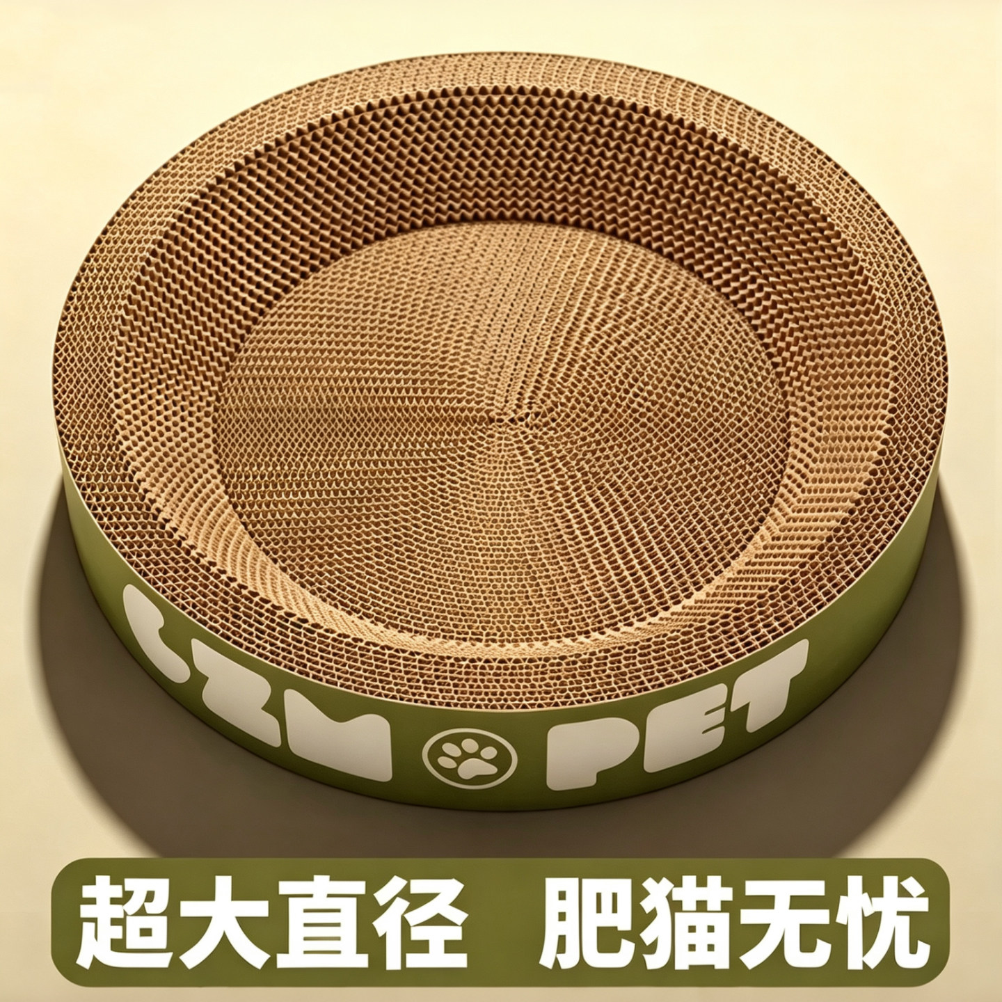 圆形猫抓板瓦楞纸耐磨不掉屑一体猫抓盆抓不烂猫爪板耐抓宠物用品