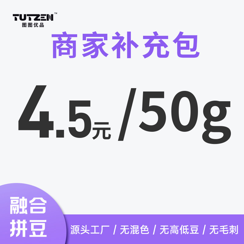 拼豆材料包拼豆豆子补充包2.6mm融合豆mard221色coco手工diy套装