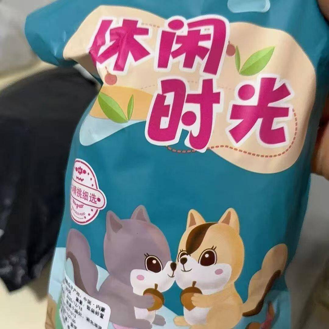 麻辣瓜子辣椒香辣味大颗粒辣味瓜子零食葵花籽袋装休闲时光瓜子