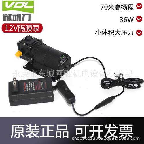 12V隔膜泵70米扬程小水泵微型水泵自吸泵 抽水泵DP2401
