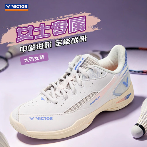 正品大码VICTOR威克多胜利羽毛球鞋女A600F减震稳定防滑透气专业