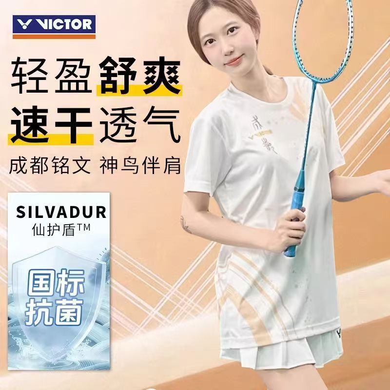 正品大码VICTOR威克多胜利羽毛球服男款速干运动短袖T恤 T-2413图片