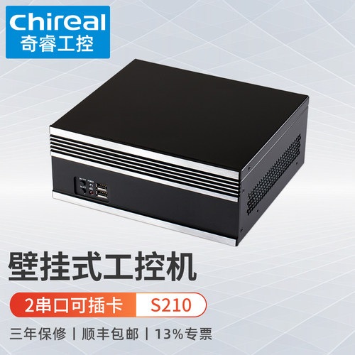 奇睿迷你工控机J3455可插全高卡