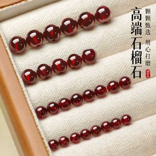 天然石榴石散珠手串女款项链