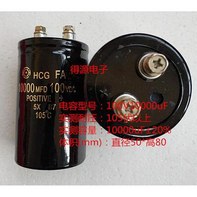 电解电容50V/63V/80V/100V/10000uF 63V15000uF/22000uF