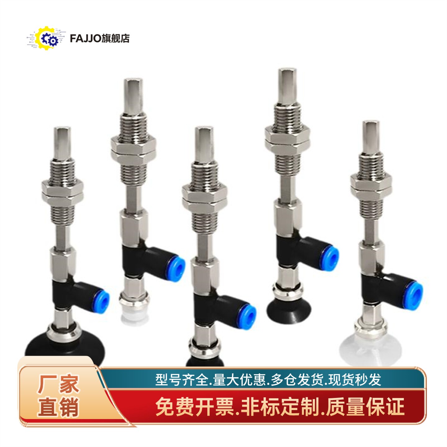 怡合达柔软波纹型真空吸盘J-WEU06-d6/d8/d10/d15/d20弹簧顶部
