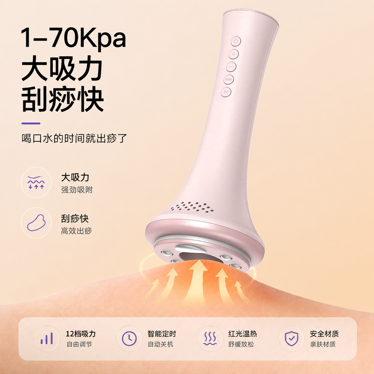 haowife/好太太电动拔罐器家用经络刷加热走罐仪祛湿刮痧按摩器
