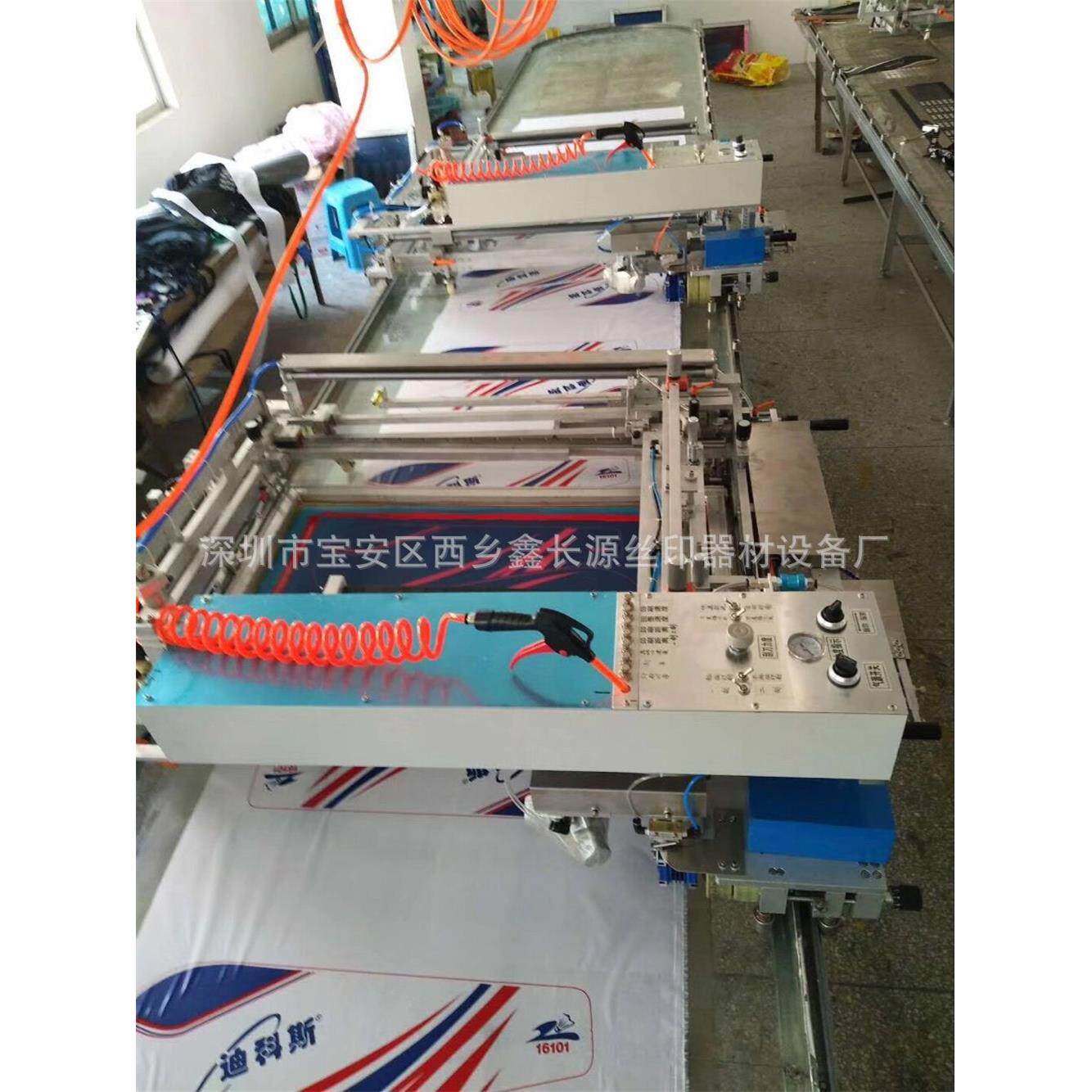 厂家直销自动跑台印花机全自动跑台丝印机服装辅料鞋材片走台