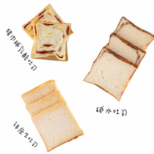 碱水吐司银座生吐司猪肉脯乳酪吐司细米绵绵生吐司